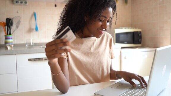 关于黑人女性用信用卡在线购物的视频
