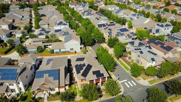 太阳能房地产社区