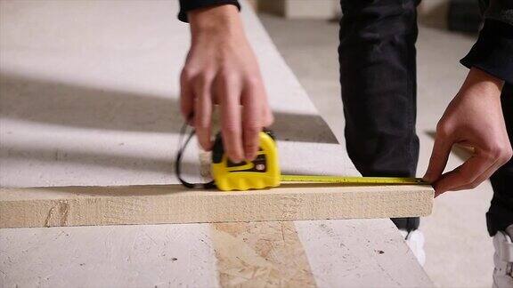 卷尺测量小木板