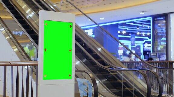 商场产品展示用的绿色屏幕广告广告牌