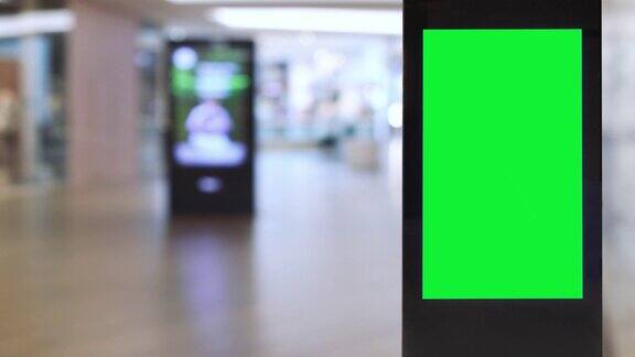 绿色屏幕数字营销标志