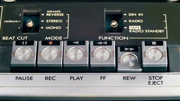 按播放停止前进倒带暂停和记录控制按钮上的古董磁带录音机