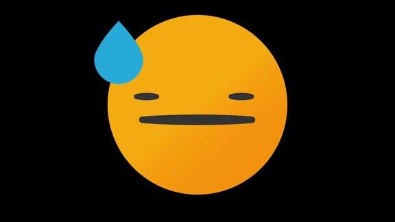 emoji低垂的汗水