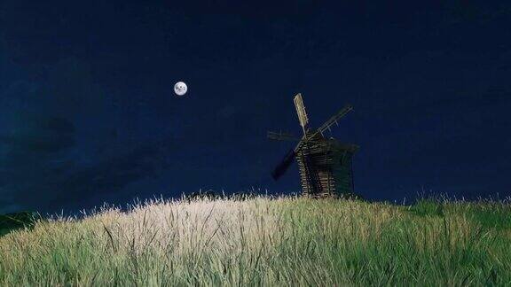 古老的乡村风车夜空下与满月3D动画