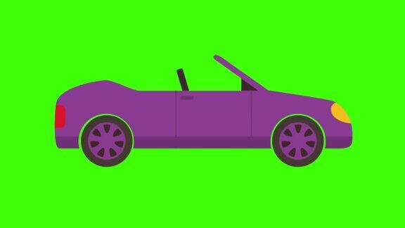 彩色简单动画的一个酷紫色跑车孤立在一个绿色的屏幕上