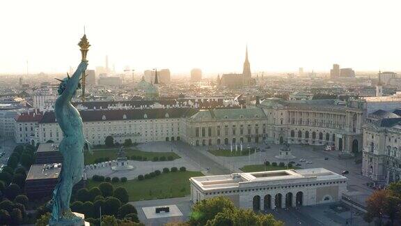 清晨的维也纳市中心航拍