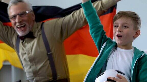 德国球迷庆祝球队胜利男孩和爷爷一起看足球
