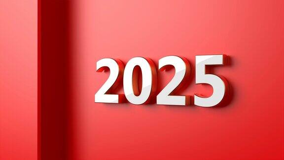 红色背景上的2025年新年概念