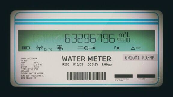 居民用水量高智能水表计算水量