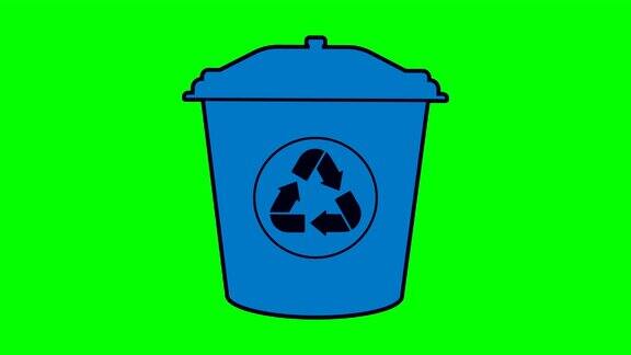 蓝色回收站动画在白色的背景垃圾桶图标