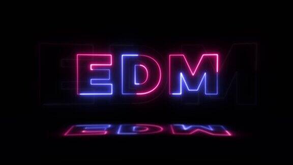 霓虹灯发光字“EDM”在一个黑色的背景上反射在地板上霓虹灯发光标志在无缝循环运动图形
