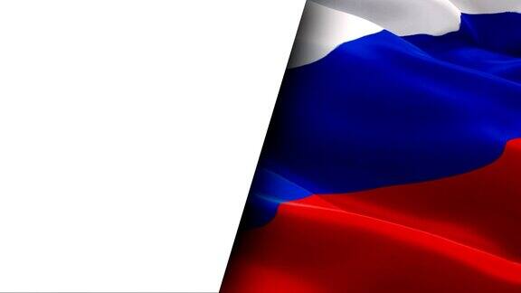 俄罗斯国旗视频在风中飘扬半白背景为文字现实的俄罗斯盾旗背景俄罗斯国旗循环特写镜头俄罗斯克里姆林宫国家旗帜视频为电影新闻