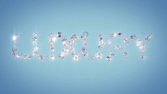 奢侈品-钻石文字在浅蓝色背景-循环视频