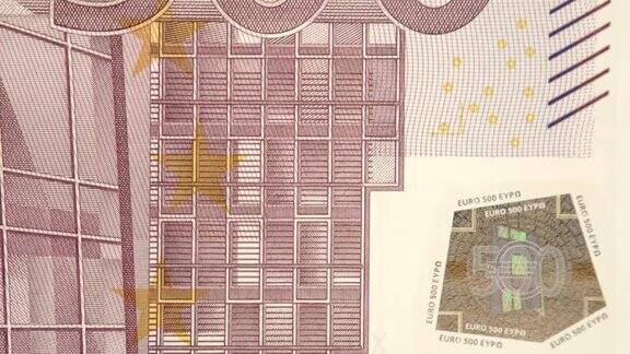 仔细看看500欧元钞票背面的细节