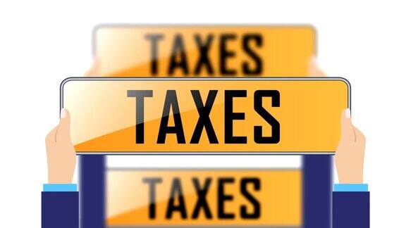 税收-标语上的文字财税视频