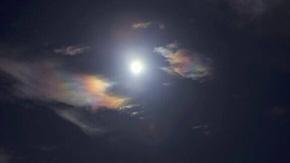 月亮使云变得五颜六色像彩虹一样