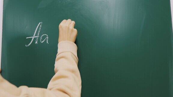 用粉笔在黑板上写字