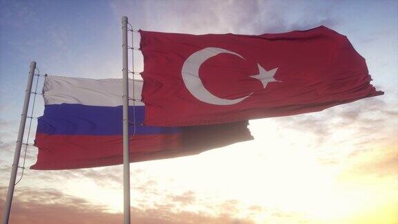 土耳其和俄罗斯国旗插在旗杆上土耳其和俄罗斯的国旗在风中飘扬土耳其与俄罗斯的外交概念