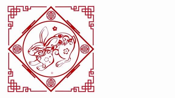 2023年中国新年快乐兔年庆祝动画与东方装饰元素和兔子象形文字新年快乐万事如意