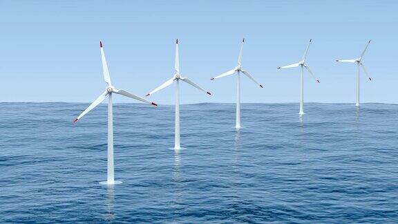 海上的风力涡轮机