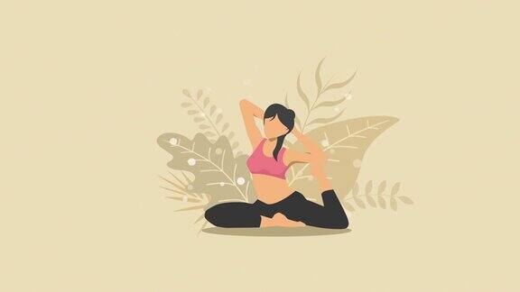 女人在大自然中做瑜伽运动鸽子的姿势展示瑜伽姿势的女性卡通人物健康的生活方式循环动画