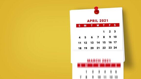 2021年日历倒计时1月到7月在黄色背景
