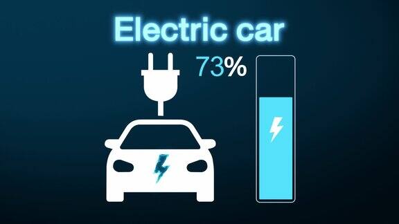 电动车仪表盘显示电动汽车充电指示