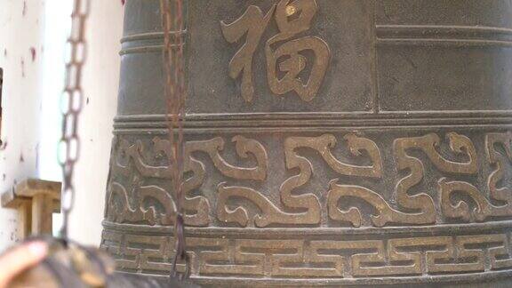 中国庙里的钟