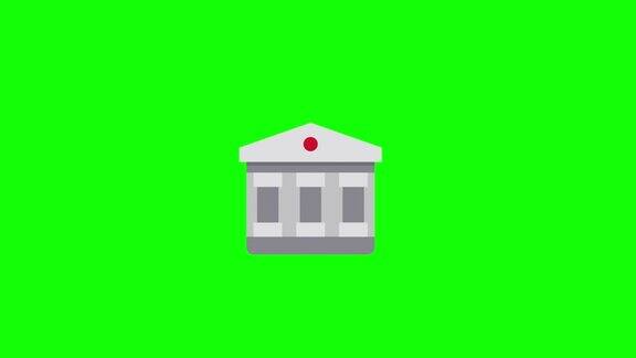银行建筑建筑图标金融银行概念动画视频透明背景