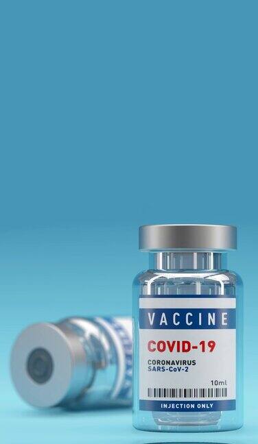 Covid-19冠状病毒疫苗概念瓶瓶旋转景深