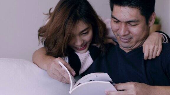 快乐的情侣一起读书