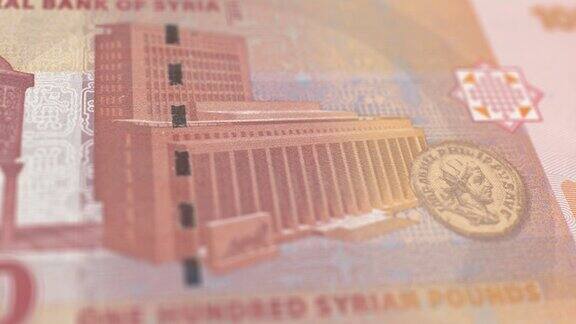 叙利亚100英镑纸币观察和储备侧特写跟踪多莉拍摄100叙利亚纸币当前100叙利亚英镑纸币4k分辨率股票视频-叙利亚货币货币背景金融通货膨胀