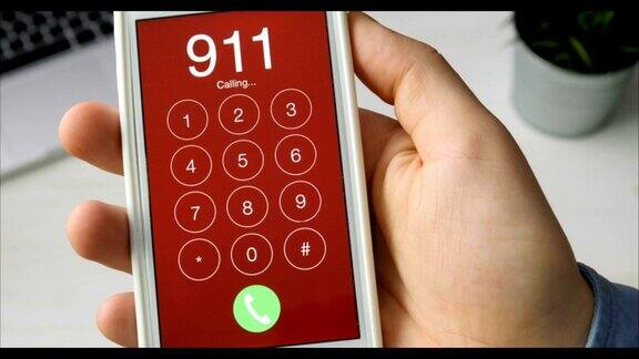 用智能手机拨打紧急号码911
