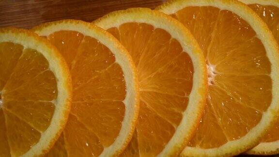 在砧板上切成圆片的橙子