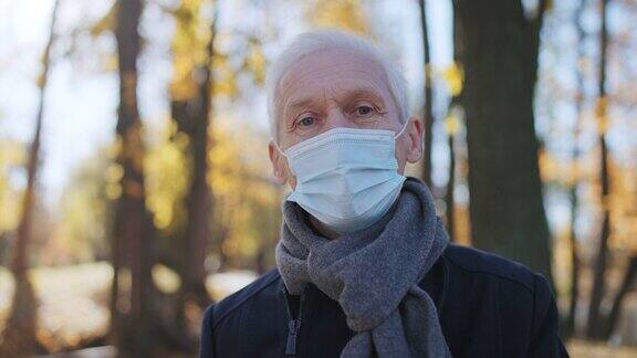 新冠肺炎疫情期间公园里戴着防护口罩的老人肖像