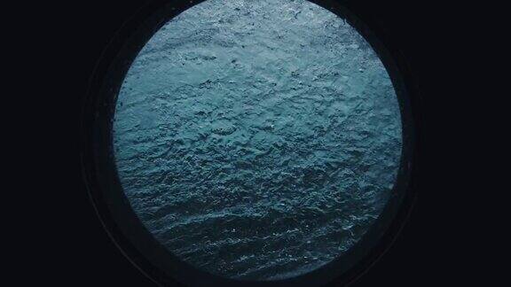 从波涛汹涌的海面上一艘船的舷窗里