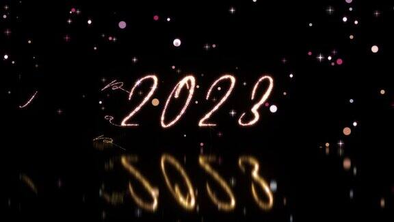 2023新年快乐闪闪闪烁的文字与柔和的散景颗粒在黑色背景上流动起来