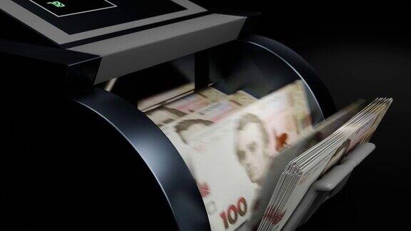 现金提款机里有100乌克兰格里夫尼亚从自动提款机取钱