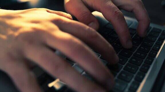 男人的手在笔记本电脑的键盘上打字