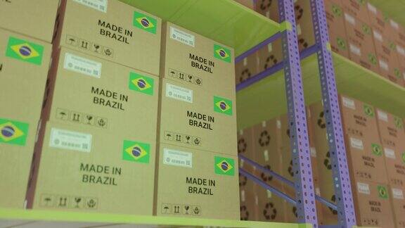 巴西制造写在仓库的盒子里贴着巴西制造的纸板箱的仓库货架