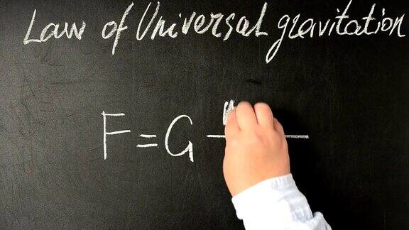 万有引力定律公式我们用粉笔在黑板上写字