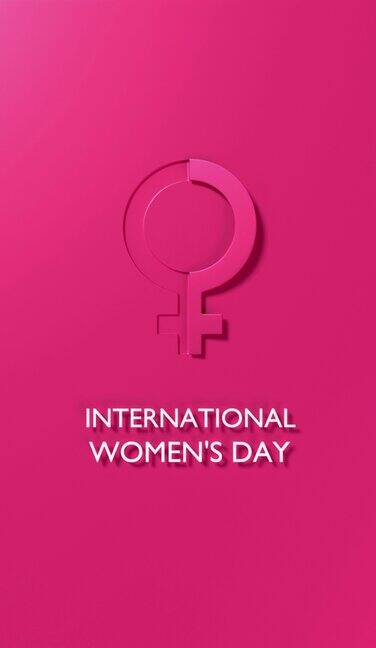 垂直女性符号庆祝3月8日国际妇女节动画4K分辨率