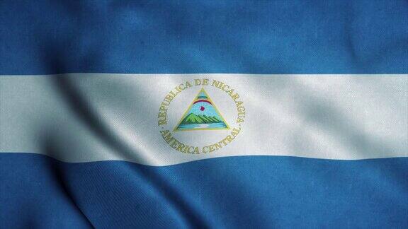 尼加拉瓜国旗在风中飘扬尼加拉瓜国旗尼加拉瓜标志无缝循环动画4k