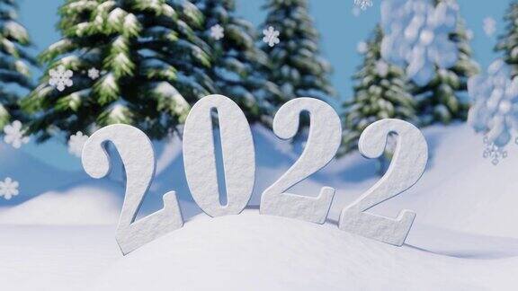 新2022年