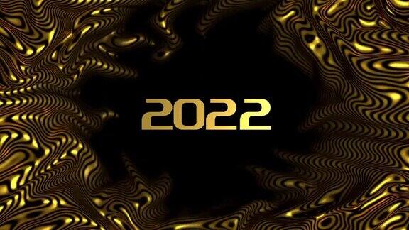 2022年新年贺卡抽象金属背景4K分辨率