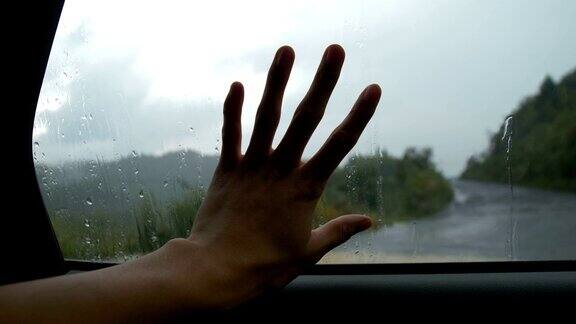 在雨天用手触摸车窗