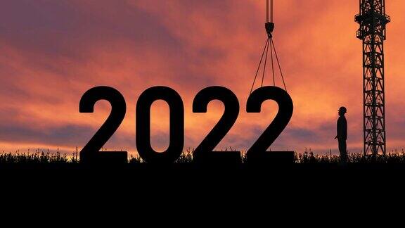 2022年新年贺卡2022年庆典与建筑和工人美丽的背景