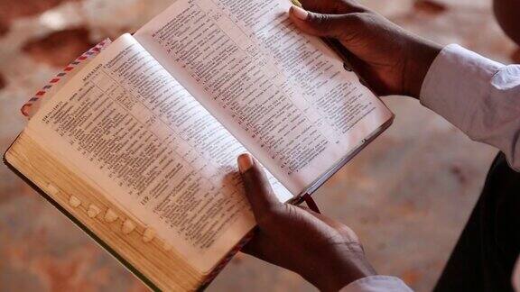 非洲人读圣经