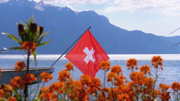 瑞士国旗上的背景高山和鲜花日内瓦湖附近