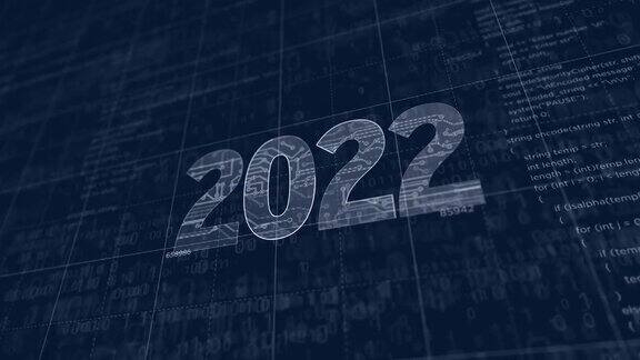 2022年新的未来主义数字草图
